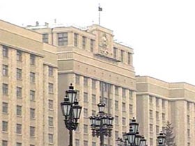 Здание Госдумы. Фото Лента.Ру (с)