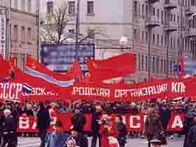 Митинг коммунистов. Фото: sovnarkom.ru