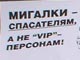 Плакат с акции в защиту Щербинского. Фото Каспарова.Ru (c)