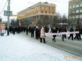 Митинг. Фото Каспаров.Ru (c)