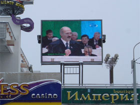 Минск. Табло с Лукашенко. Фото Каспарова.Ru