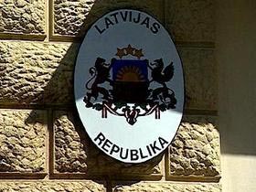 Посольство Латвии. Фото с сайта avto.spbland.ru (c)