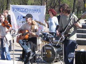 Группа "Must Die" на концерте-митинге против призыва. Фото Павла Викторова, для Каспарова.Ru (c)