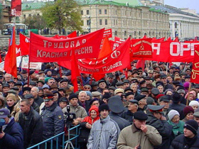 Митинг КПРФ, фото с сайта КПРФ.Ру