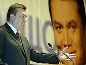 Виктор Янукович, премьер-министр Украины. Фото с сайта pomarancha.info (с)