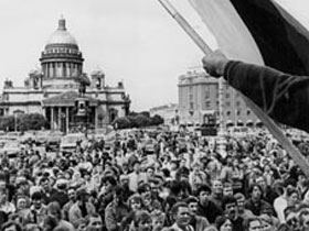 Петербург. Август 1991 года. Фото Каспарова.Ru