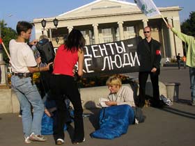 Активисты кировского ОГФ. Фото Е.Лушниковой (c)