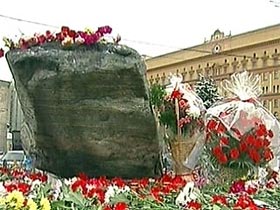 Соловецкий камень на Лубянской площади. Кадр НТВ