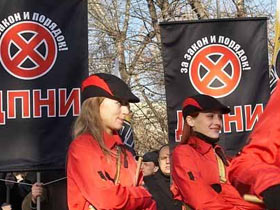ДПНИ на Правом марше в Москве 4 ноября 2005 года. Фото Каспарова.Ru (с)