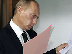 Путин. Фото: РИА "Новости"