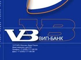 Логотип ВИП-банка