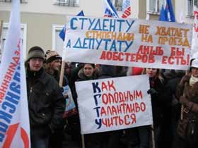 Пикет студентов в Калининграде. Фото Эдуарда Громового, сайт Каспаров.Ru