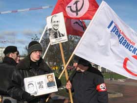 Пикет в защиту политзаключенных в Калининграде,  сайт Каспаров.Ru