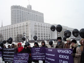 Акция протеста на Горбатом мосту. Фото: russia-today.ru