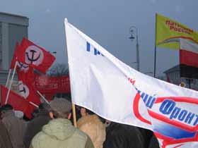 Марш несогласных в Калининграде, фото Эдуарда Громового, сайт Каспаров.Ru