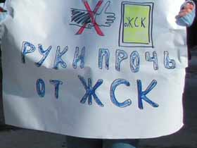 Пикет в Ульяновске. Фото Е.Морозовой, сайт Каспаров.Ru