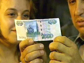 Деньги. Фото с сайта news.flexcom.ru