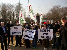 Экологический митинг. Фото Каспаров.ру