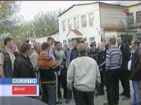 Забастовка в ОАО Хлебообъединение «Восход», Новосибирск Фото с сайта www.vesti.ru