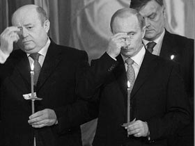 Фрадков и Путин молятся Богу. Фото с сайта www.velesova-sloboda.sled.name