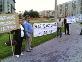 Пикет в Сургуте в поддержку рабочих АвтоВАЗа. Фото kasparov.ru