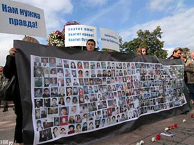 Митинг памяти, посвященный трагедии в Беслане. Фото с сайта www.grani.ru