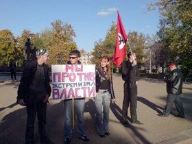Пикет против экстремизма властей в Пскове. Фото: nbp-pskov.com
