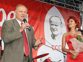 Геннадий Зюганов. Фото с сайта kprf.ru