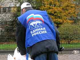 Агитатор "Единой России". Фото с сайта www.zaks.ru