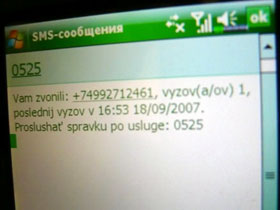 SMS-сообщение на транслите. Фото: cnews.ru
