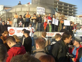 Акция в поддержку Кирилла Форманчука в Екатеринбурге. Фото Егора Харитонова(Собкор®ru).