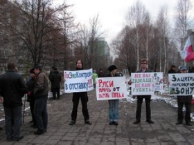 Пикет в Ульяновске. Фото: Александр Брагин