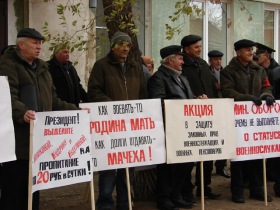 Пикет офицеров запаса в Самаре. Фото с сайта 63.ru