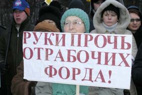 Митинг поддержки рабочих "Форда", фото Кирилла Бюттнера, Собкор®ru(с)
