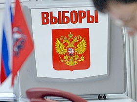 Выборы. Фото с сайта www.dni.ru 