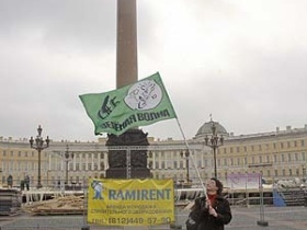 Акция в защиту Дворцовой площади. Фото: fontanka.ru