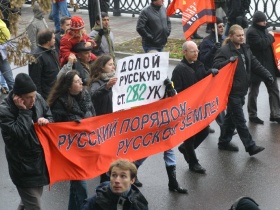 Против 282 статьи. Фото с сайта terentyev.livejournal.com