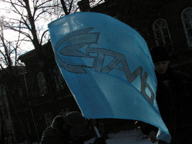Акция "СТАЛИ" в Ульяновске. Фото: bragin-sasha.livejournal.com