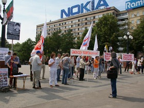 Пикет в поддержку Грекова и Бычкова в Москве. Фото Собкор®ru.
