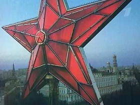 Кремлевская звезда. Фото: kursor.ru 