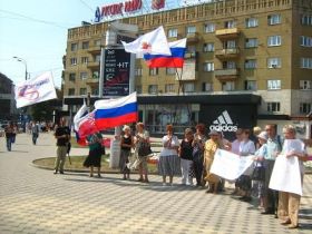 Акция в Воронеже, приуроченная ко дню государственного флага. Фото: Владимир Лекс