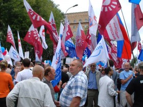 Митинг в День флага России. Фото Собкор®ru.