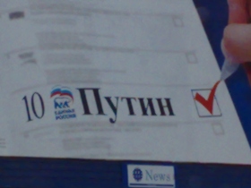 Билборд "Единой России" к выборам 2 декабря, размещенный компанией News Outdoor. Фото с сайта sostav.ru 