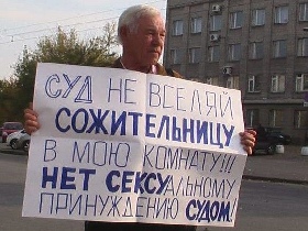 Валерий Свешников. Фото Собкор®ru