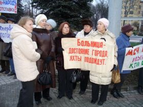 Пикет в защиту больницы рыбаков, фото Светланы Погорельской, Каспаров.Ru