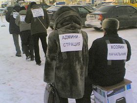 Сургутские бурлаки, фото Александра Захаркина, Каспаров.Ru
