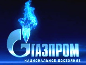 "Газпром". Фото с сайта www.rb.ru