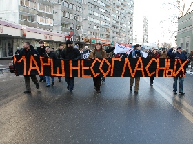 "Марш несогласных". Москва, 2009. Фото Собкор®ru
