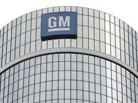 General Motors, фото http://cardriver.ru/