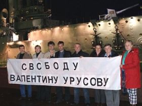 Акция в поддержку Валентина Урусова. Фото: proletarism.ru